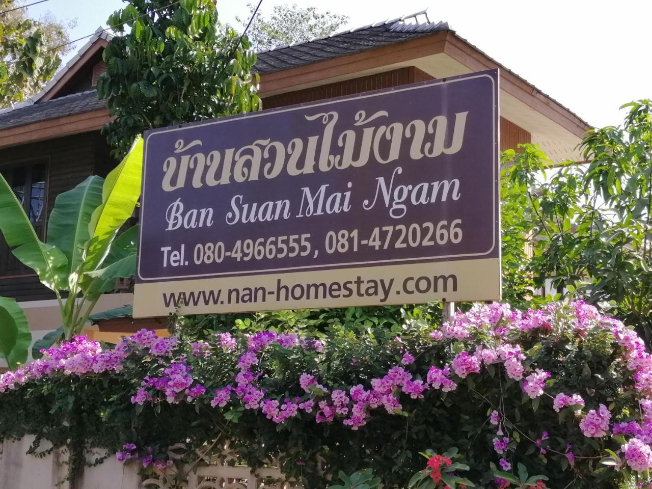 Ban Suan Mai Ngam Hotel Nan Exterior foto